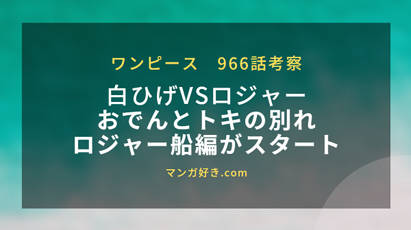 マンガ好き Com マンガ好き Com